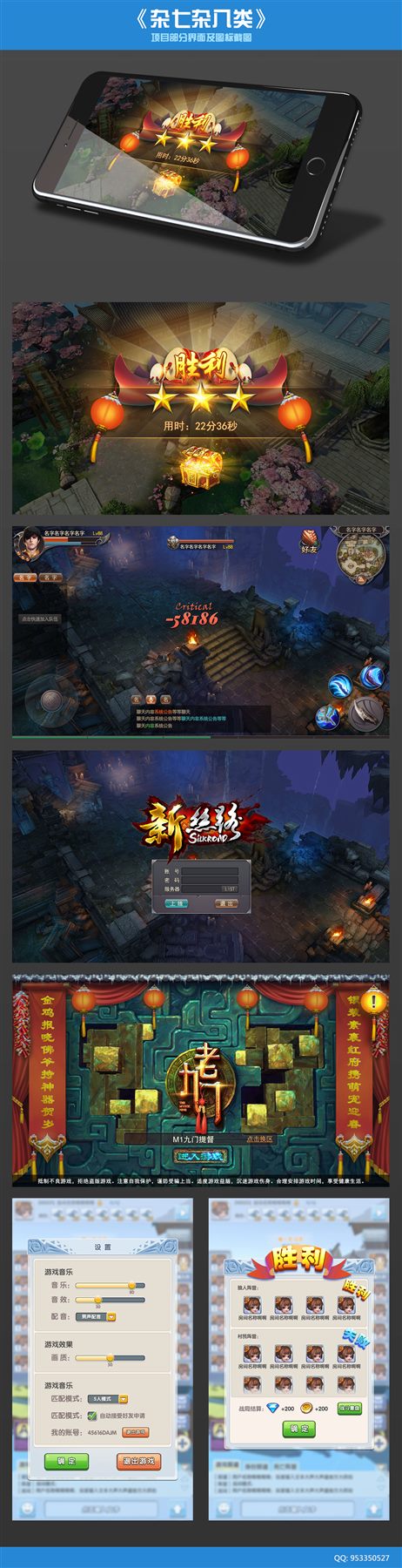 项目作品